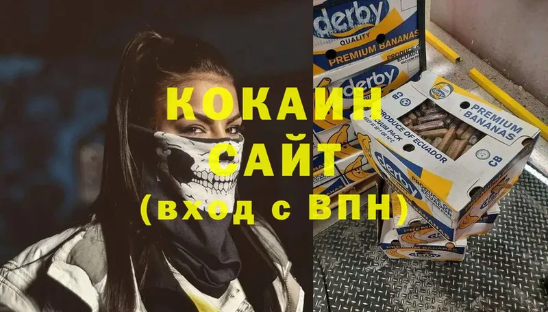 КОКАИН FishScale  Богучар 