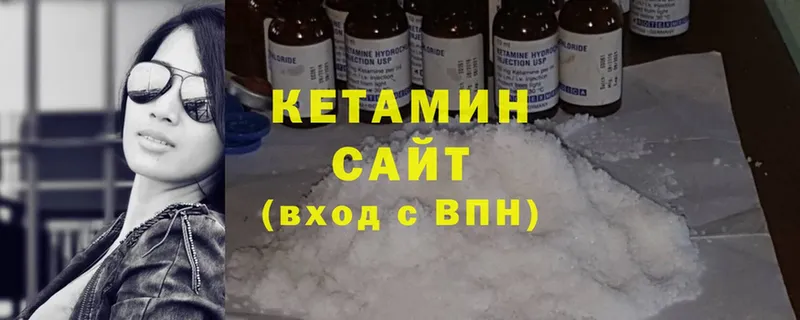 КЕТАМИН VHQ  ссылка на мегу зеркало  Богучар 