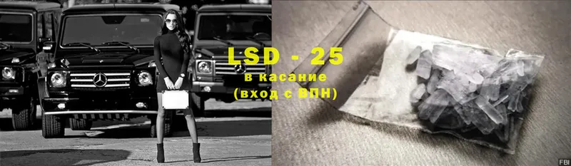 kraken онион  Богучар  LSD-25 экстази кислота 