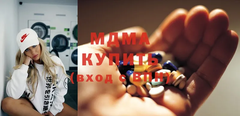 как найти закладки  Богучар  MDMA кристаллы 